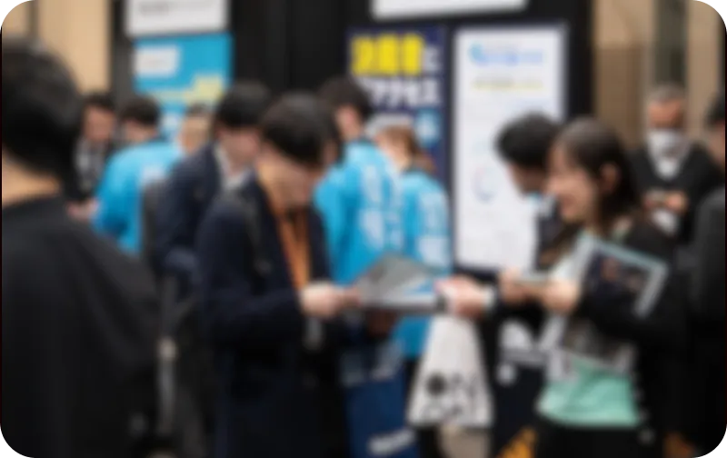 過去の実施イベント一覧